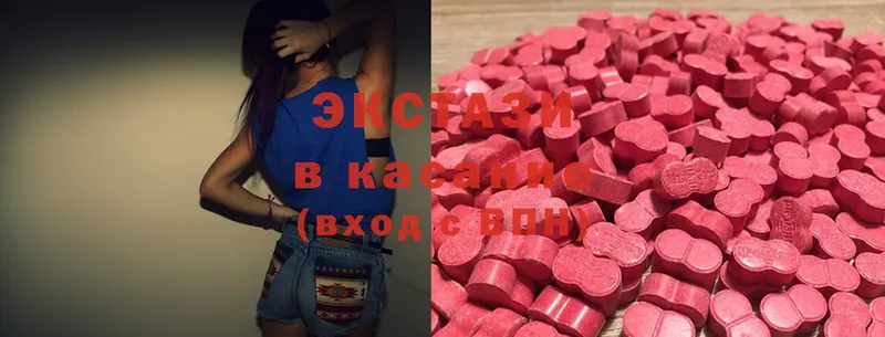 Ecstasy louis Vuitton  Энем 