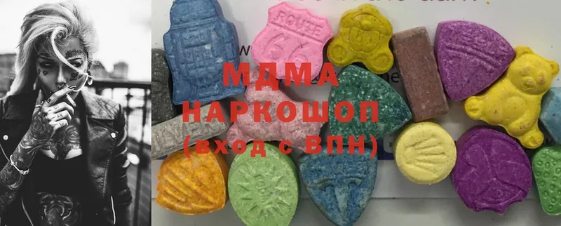 где продают   Энем  MDMA crystal 