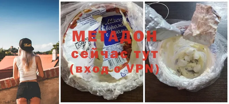 сколько стоит  Энем  мориарти телеграм  Метадон methadone 